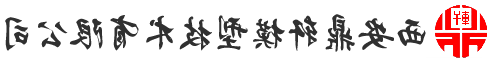 K1体育
技术有限公司